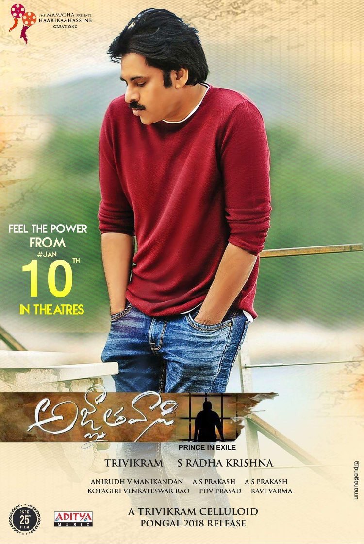 Agnyathavasi First Sankranthi movie 