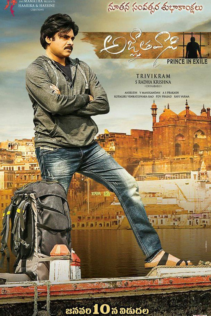 Agnyathavasi New poster with Release Date