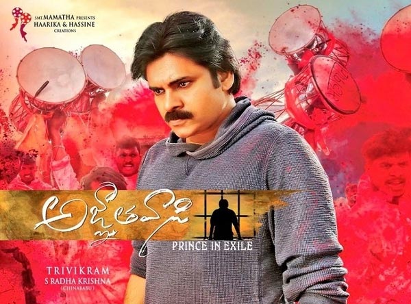 Agnyathavasi Pre-release Business