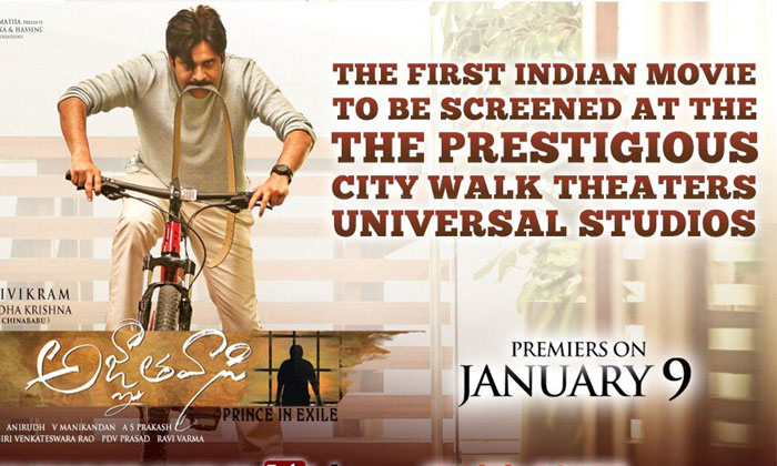 Agnyathavasi to Release in City Walk Theatre of Universal Studios