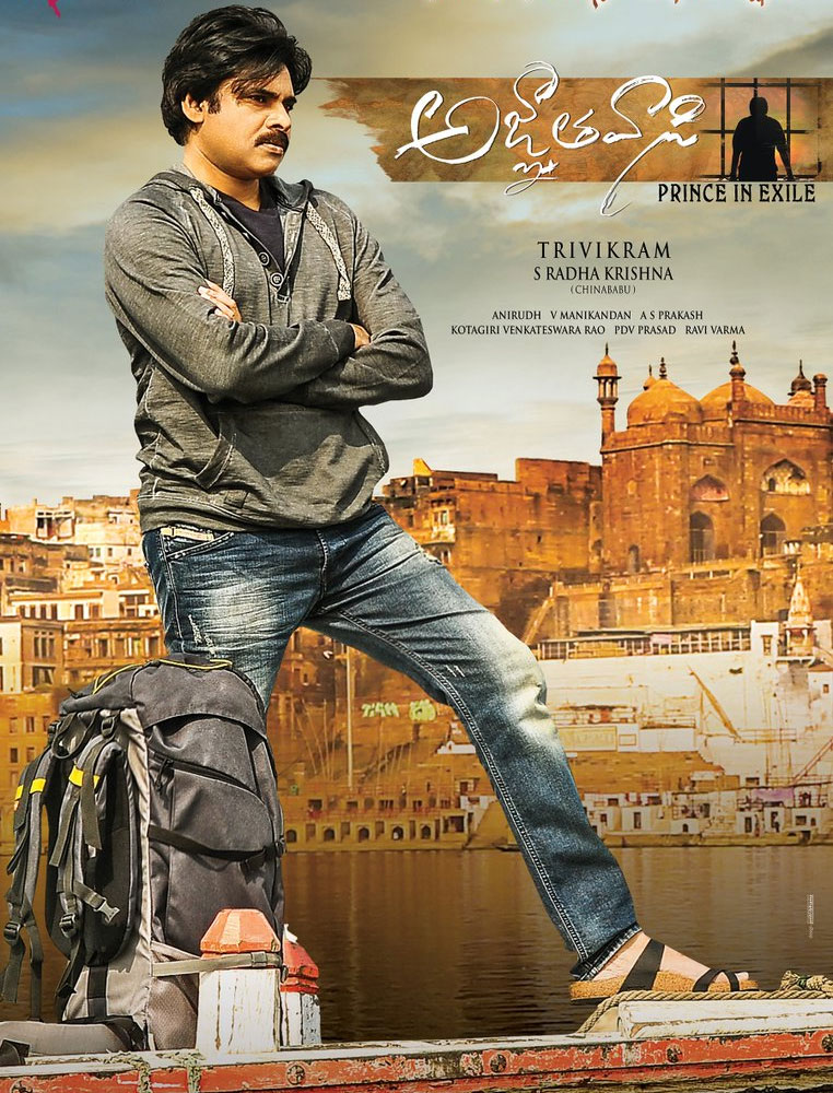 Agnyathavasi Trailer May Not Release Today?