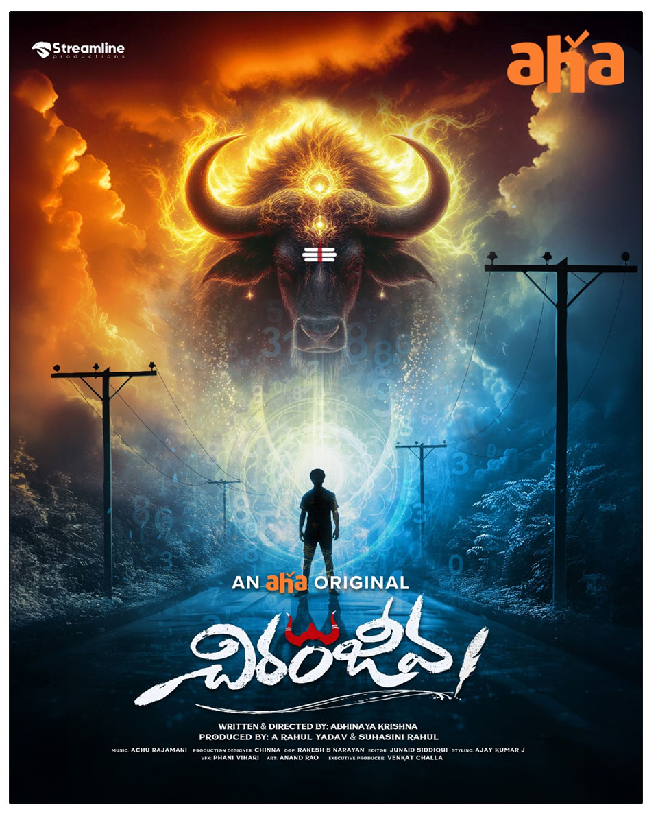 aha OTT announces new mythological series: Chiranjeeva 