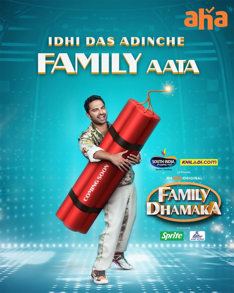 Aha Presents Family Dhamaka – A New Family Reality Show