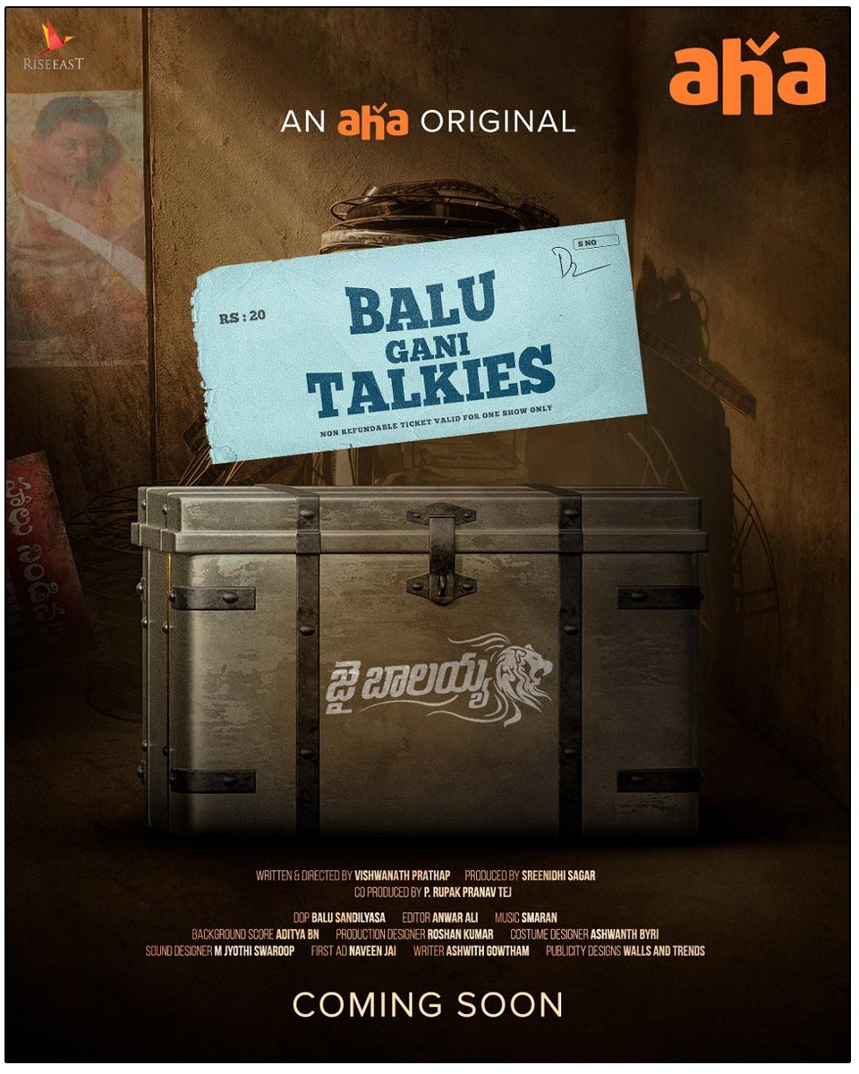 Aha to entertain with Balu Gani Talkies