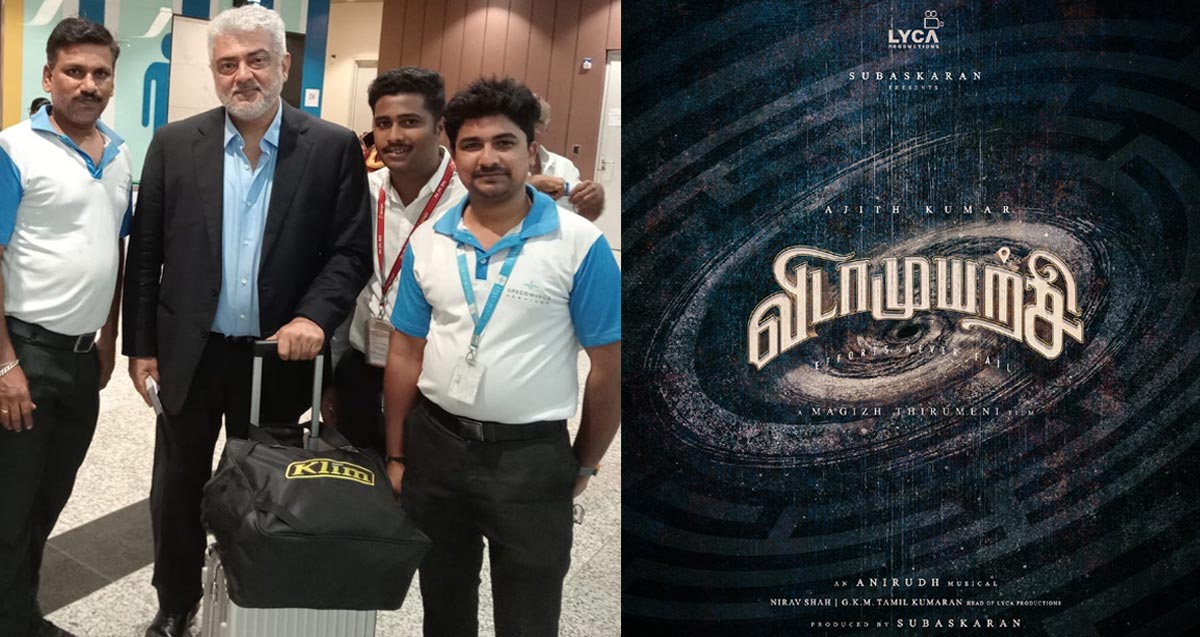 Ajith flies to Azerbaijan For Vidaamuyarchi Shoot