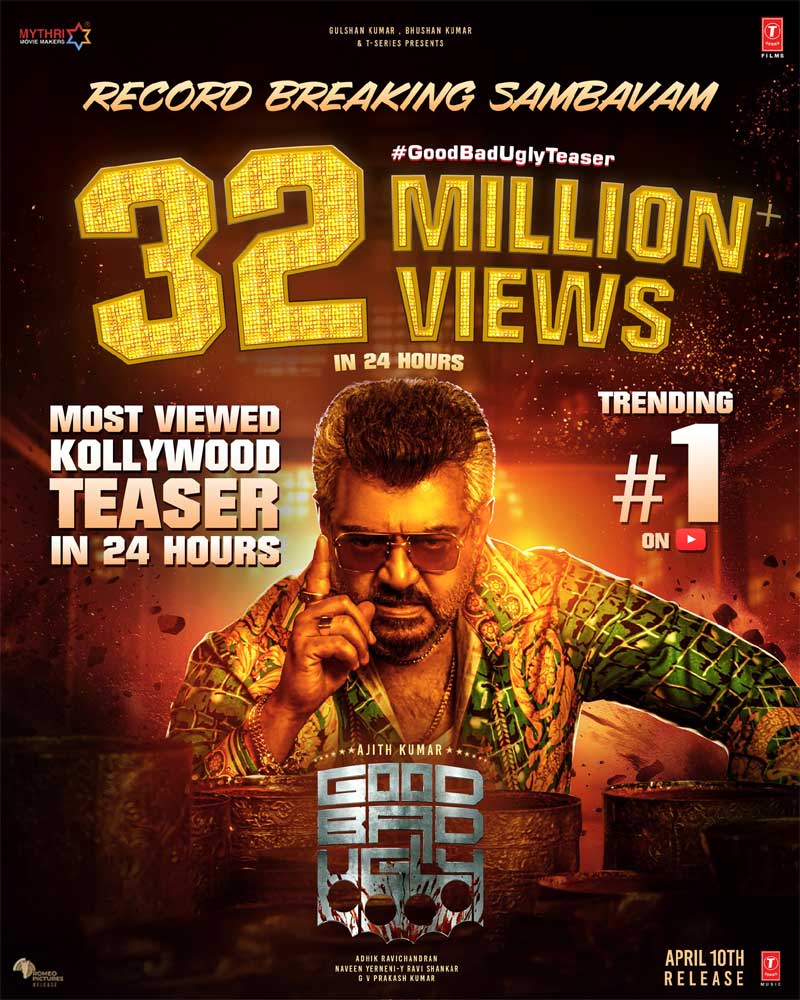 Ajith Kumar Good Bad Ugly Teaser Breaks Records