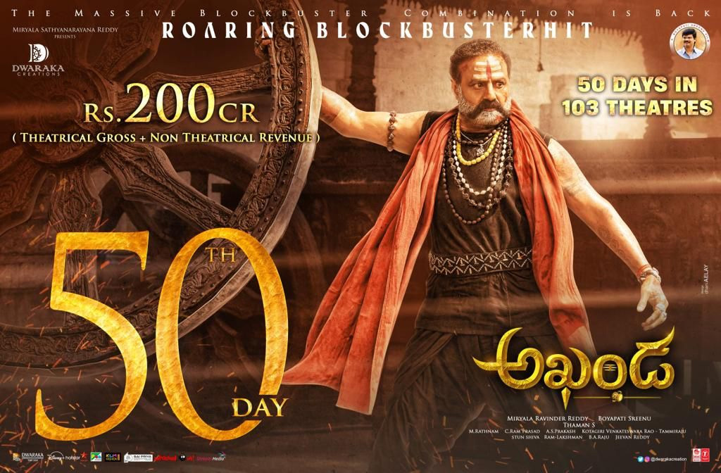 Akhanda completes fifty days in record centers