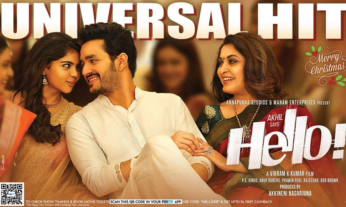 Akhil's Hello First Week Shares