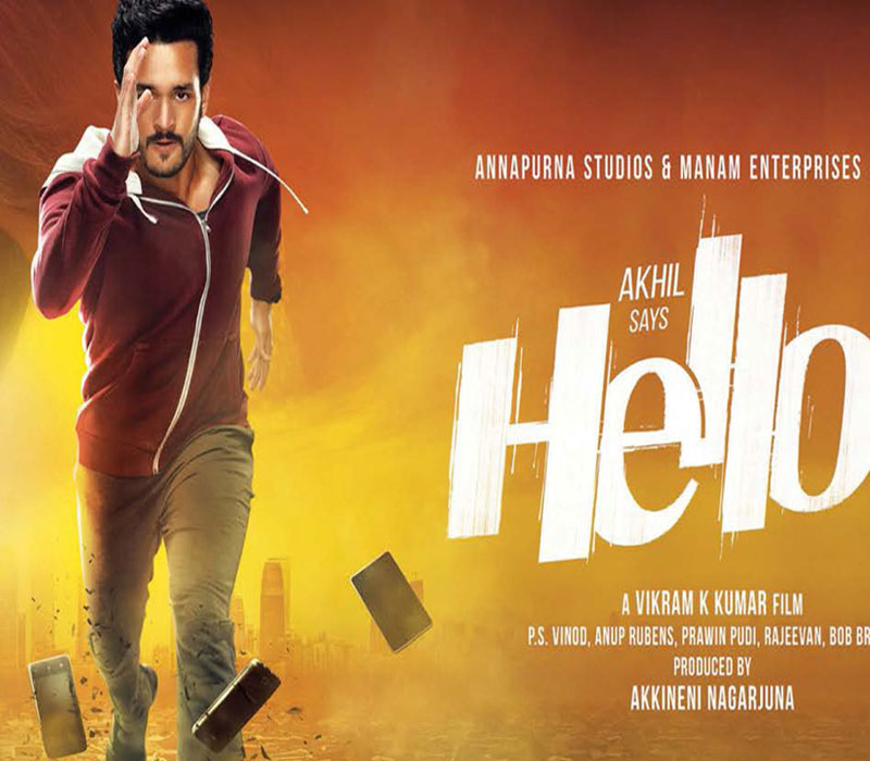 Akhil's Hello Five Days Shares