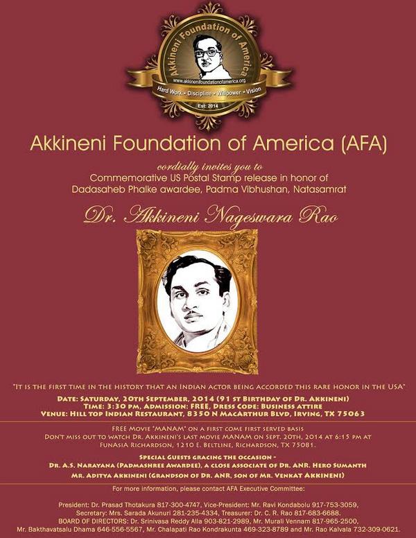 Akkineni Foundation of America