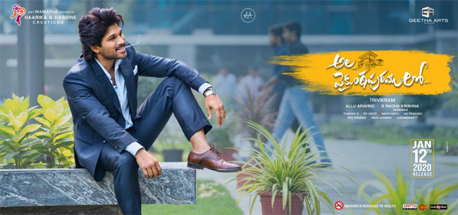 Ala Vaikunthapurramloo: Allu Arjun Mass Appealing Poster