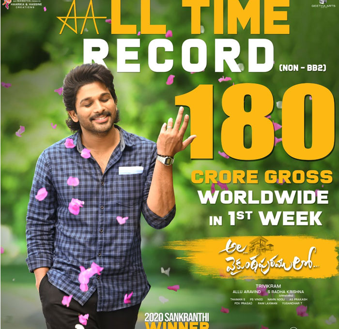 Ala Vaikunthapurramuloo Non BB Record in the US