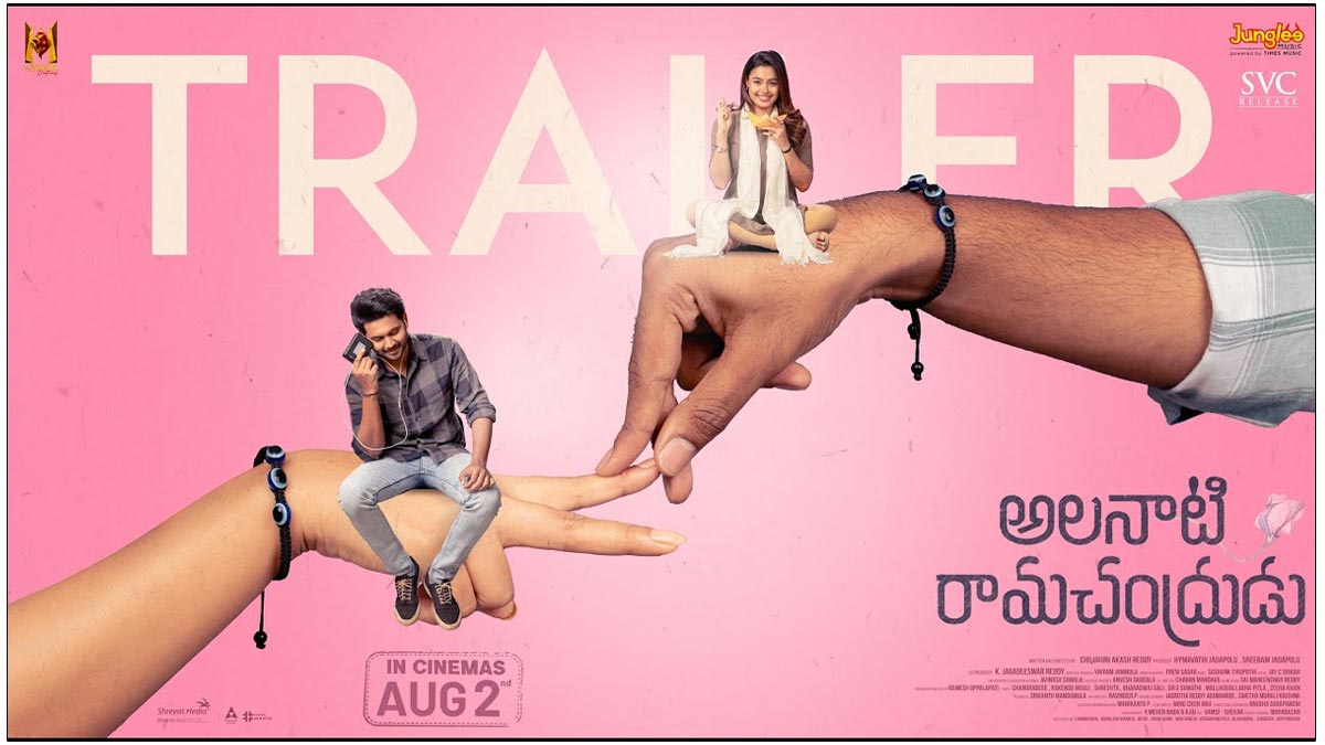 Alanaati Ramachandrudu Trailer: A Heartwarming Love Story with a Touch of Angst