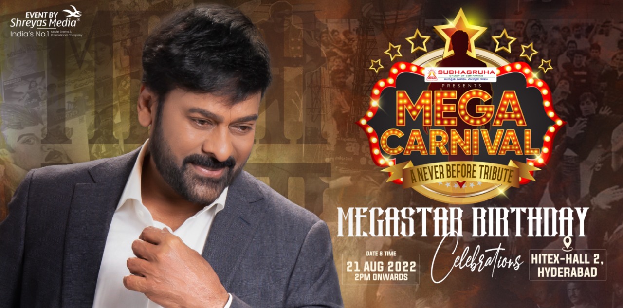  All eyes are on Chiranjeevi's B-Day specials and treats