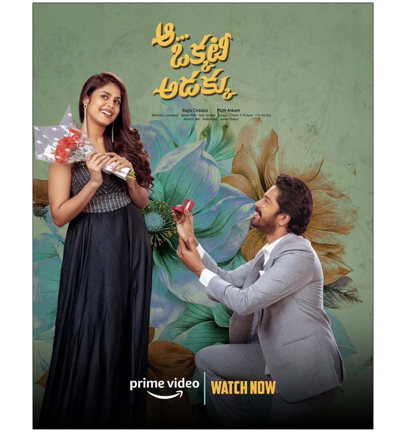 Allari Naresh Aa Okkati Adakku Streaming Now On Prime