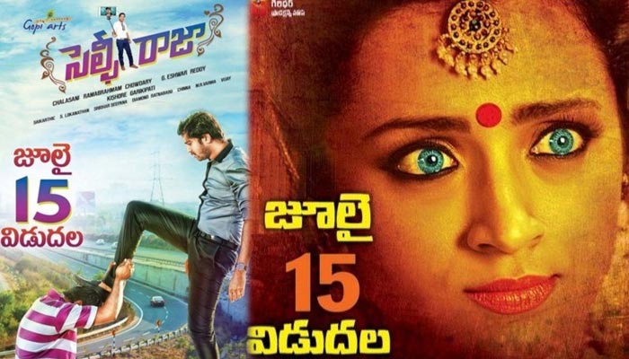 Allari Naresh Selfie Raja, Trisha Nayaki Fight On July 15th