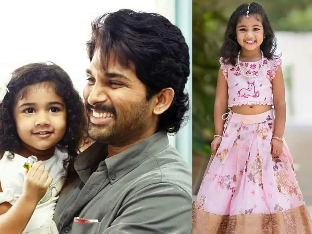 Allu Arjun - Arha