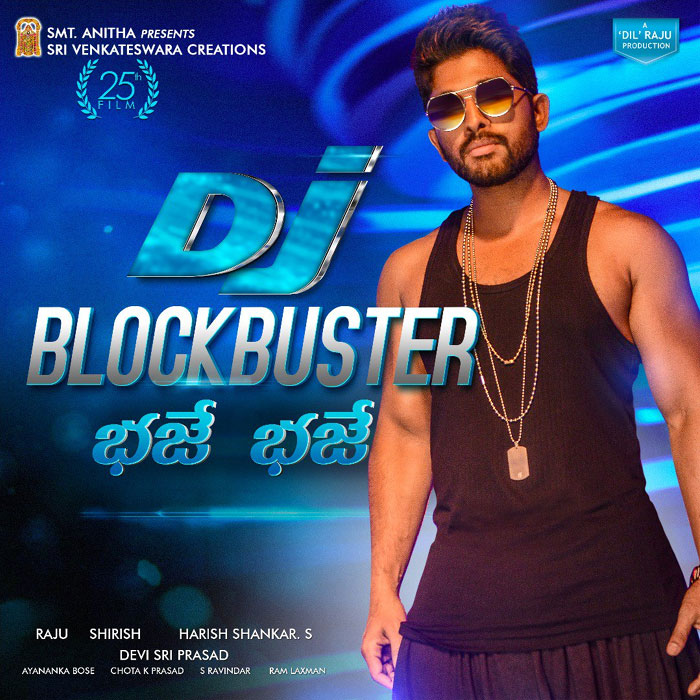 Allu Arjun's Best Performance in DJ