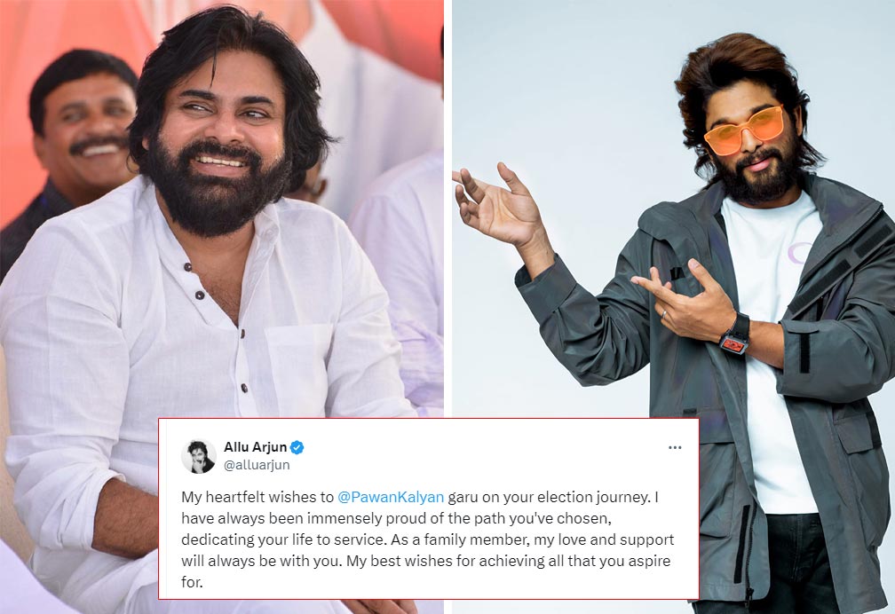 Allu Arjun came in support of Pawan Kalyan