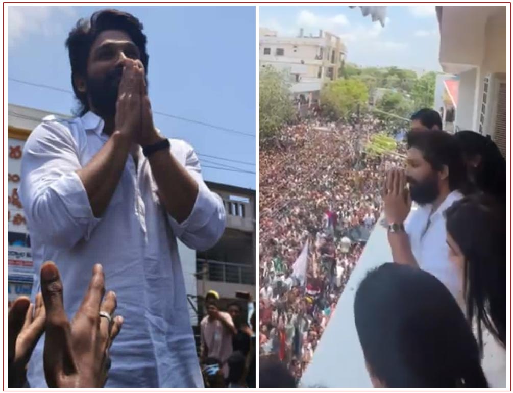 Allu Arjun Campaigning For YSRCP