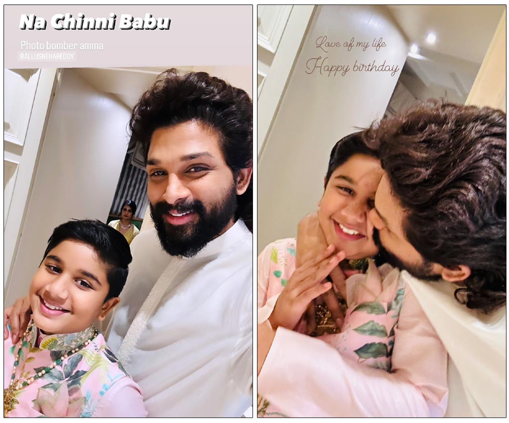  Allu Arjun celebrated his son birthday in the most endearing way