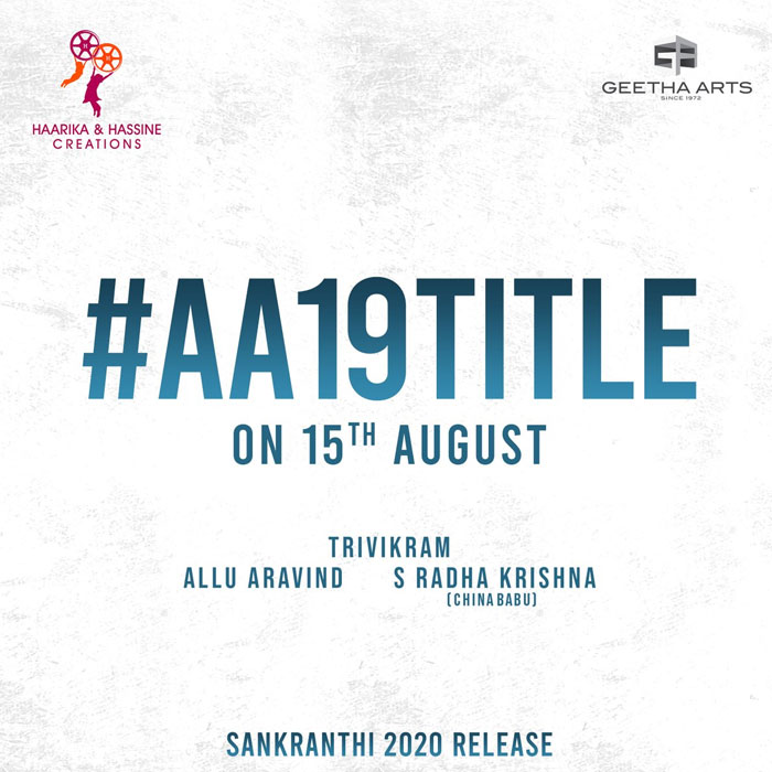 Allu Arjun Film Title on August 15