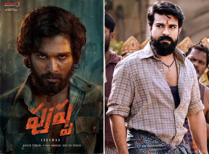 Allu Arjun Look In Pushpa Similar To Ram Charan In Rangasthalam