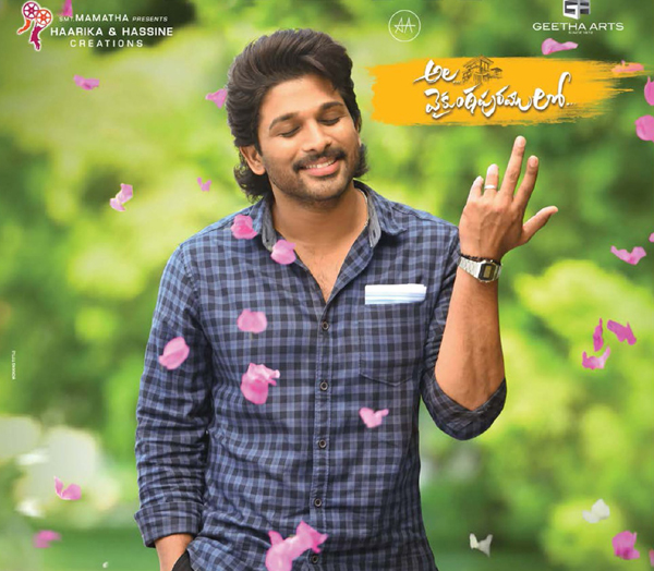 Allu Arjun makes sensational revelation