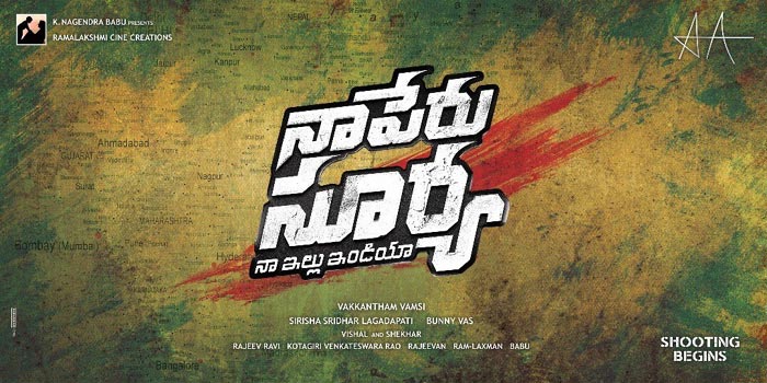 Allu Arjun Naa Peru Surya