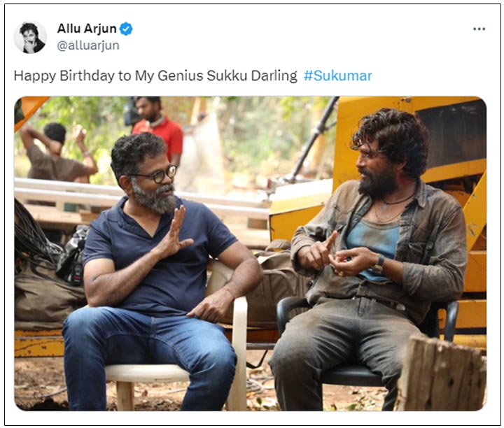 Allu Arjun Wish Sukumar On His Birthday 