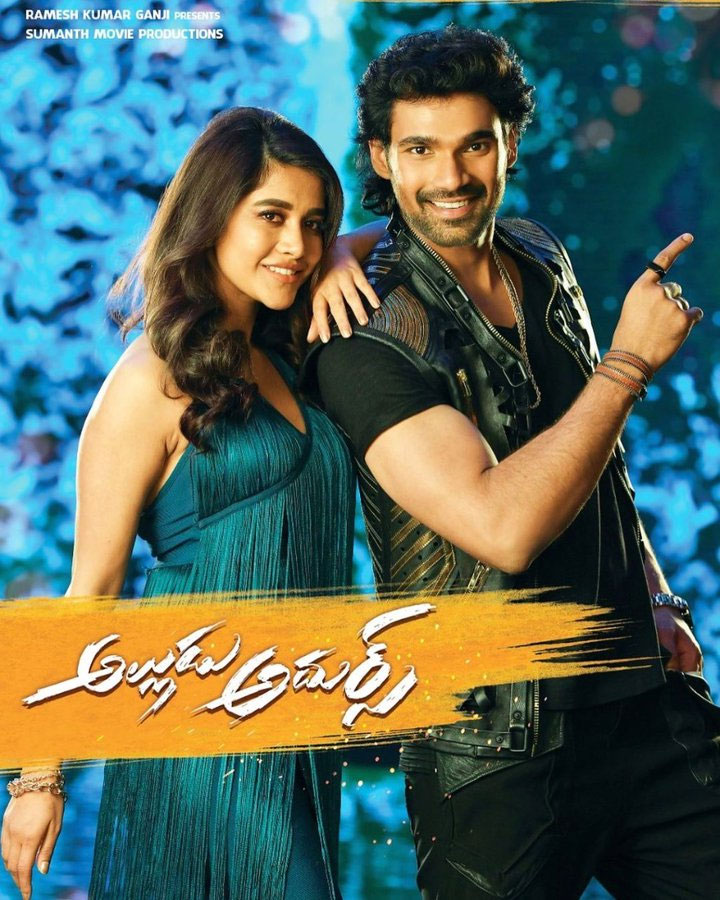 Alludu Ahurs Title Song Report