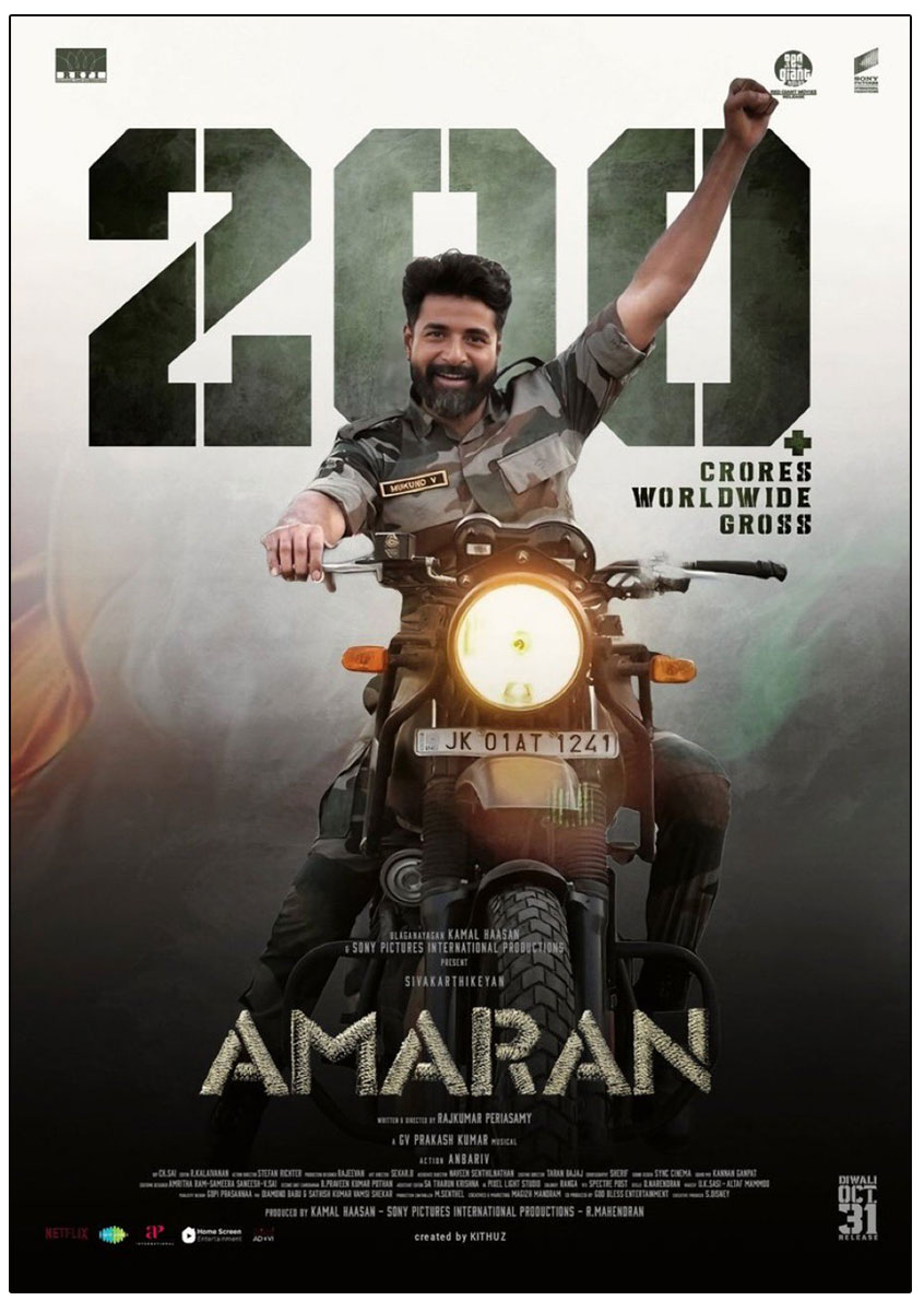  Amaran has achieved unprecedented success