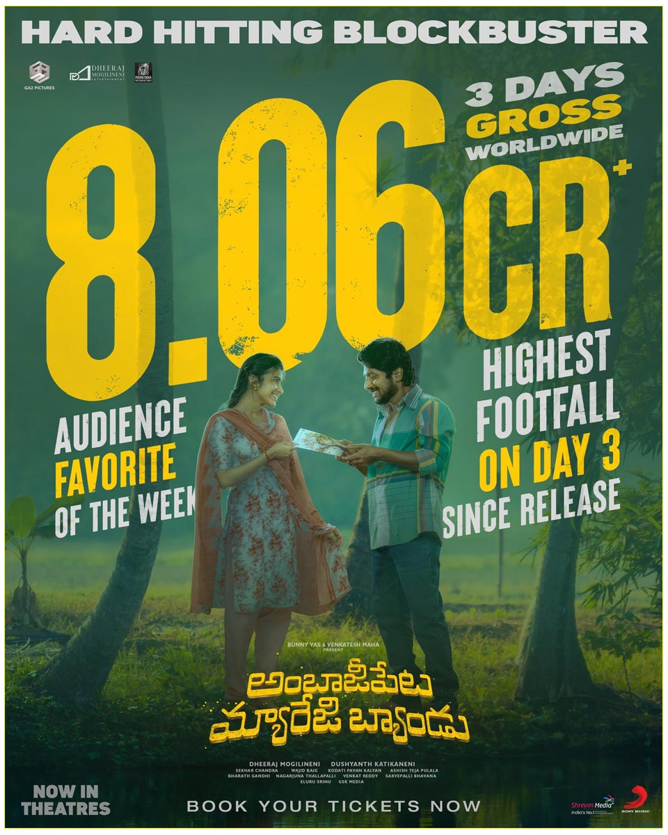  Ambajipeta Marriage Band 3 days total collection is Rs. 8.06 crores