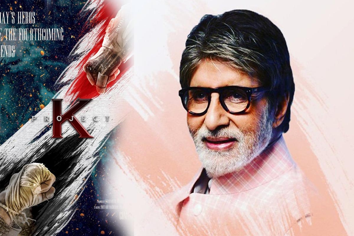 Amitabh Bachchan-Project K