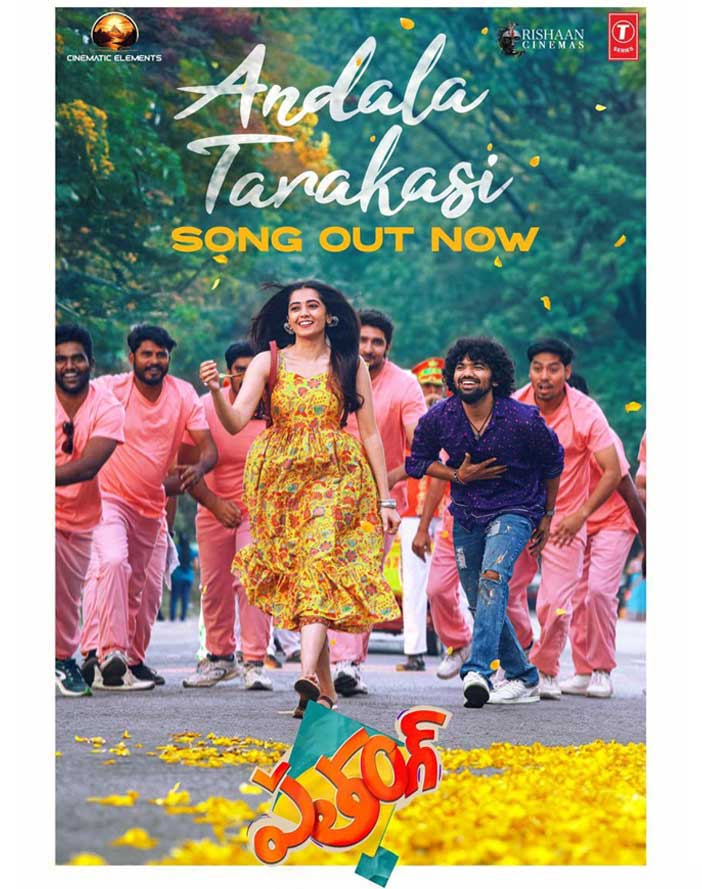 Andala Tarakasi Song Released From Patang