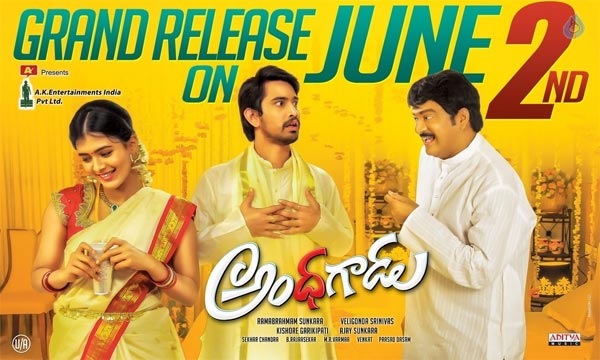 Andhagadu, No Pre Release Buzz