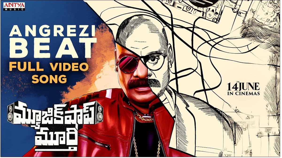  Angrezi Beat From Music Shop Murthy Released