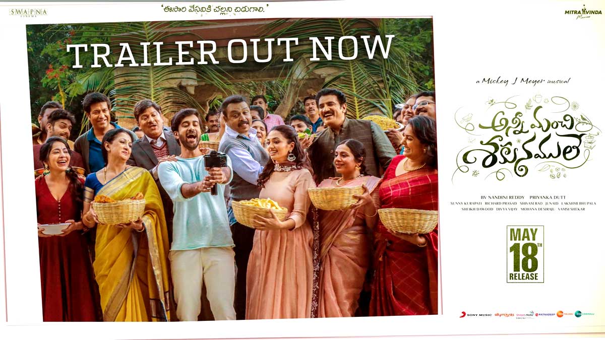 Anni Manchi Sakunamule Trailer Out