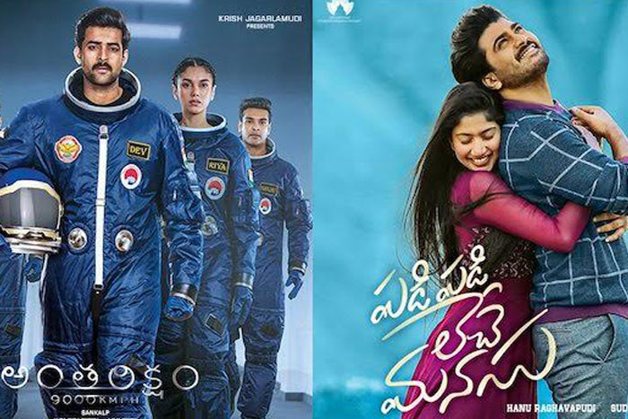 Antariksham, Padi Padi Leche Manasu Incur Huge Losses