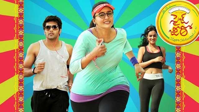 Anushka Gets U, U/A Censor Certificate For Size Zero