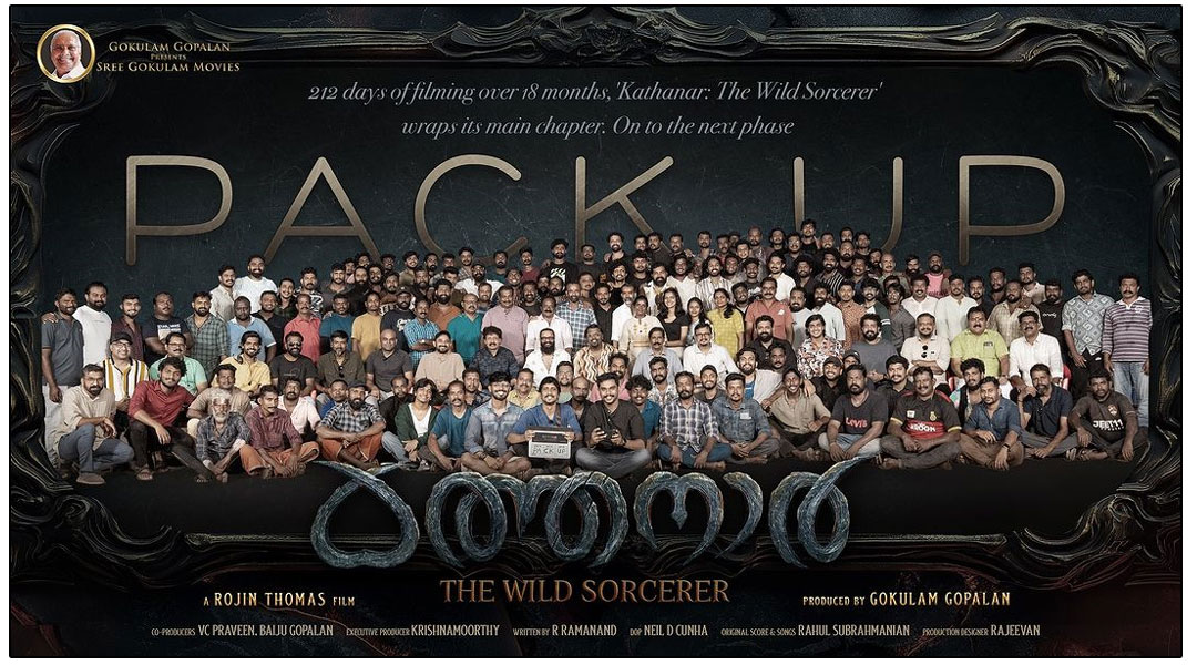 Anushka Shetty Kathanar - The Wild Sorcerer Wrapped Up