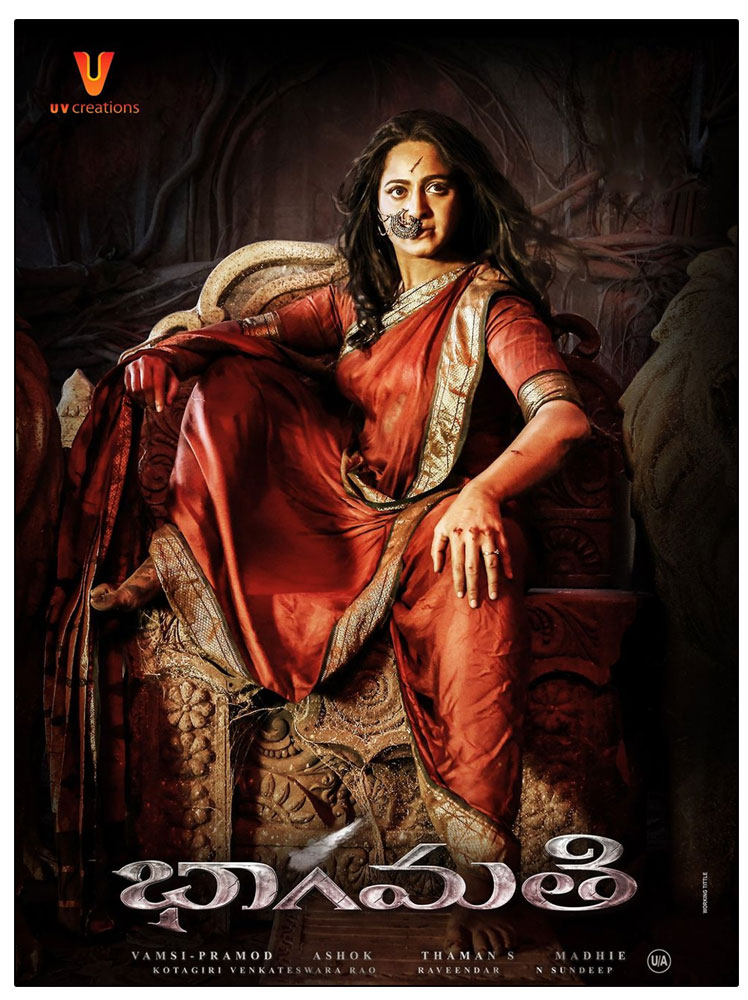 Anushka Shetty to Reprise Her Role in Bhaagamathie 2