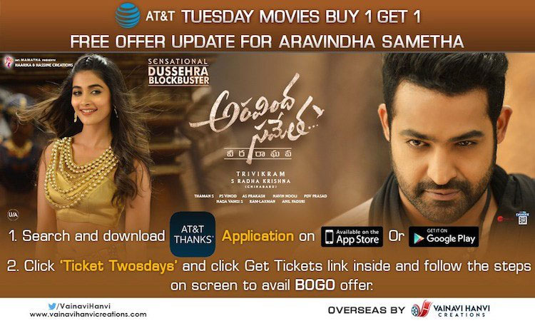 Aravinda Sametha Bumper Offer