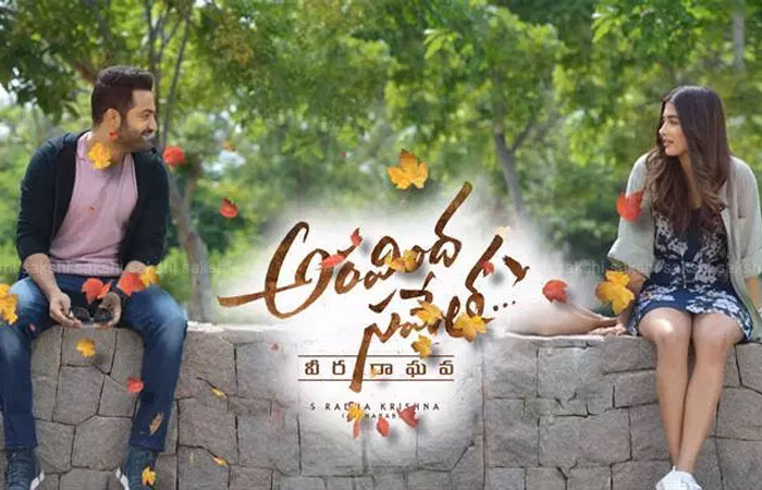 Aravinda Sametha Hiked First Week Shares Released