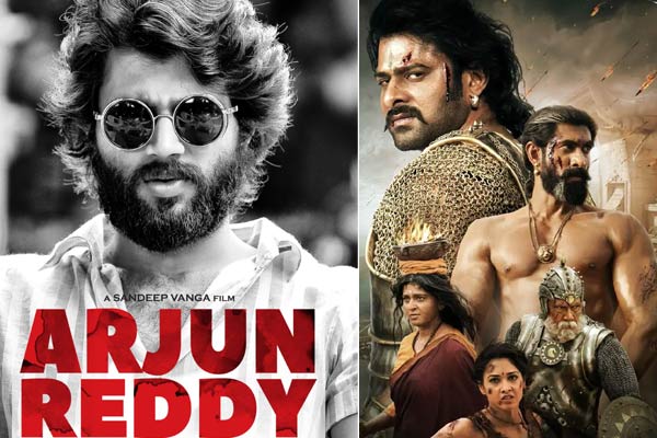 The cine sale bay arjun reddy