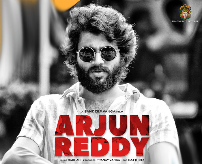 Arjun Reddy Movie Poster