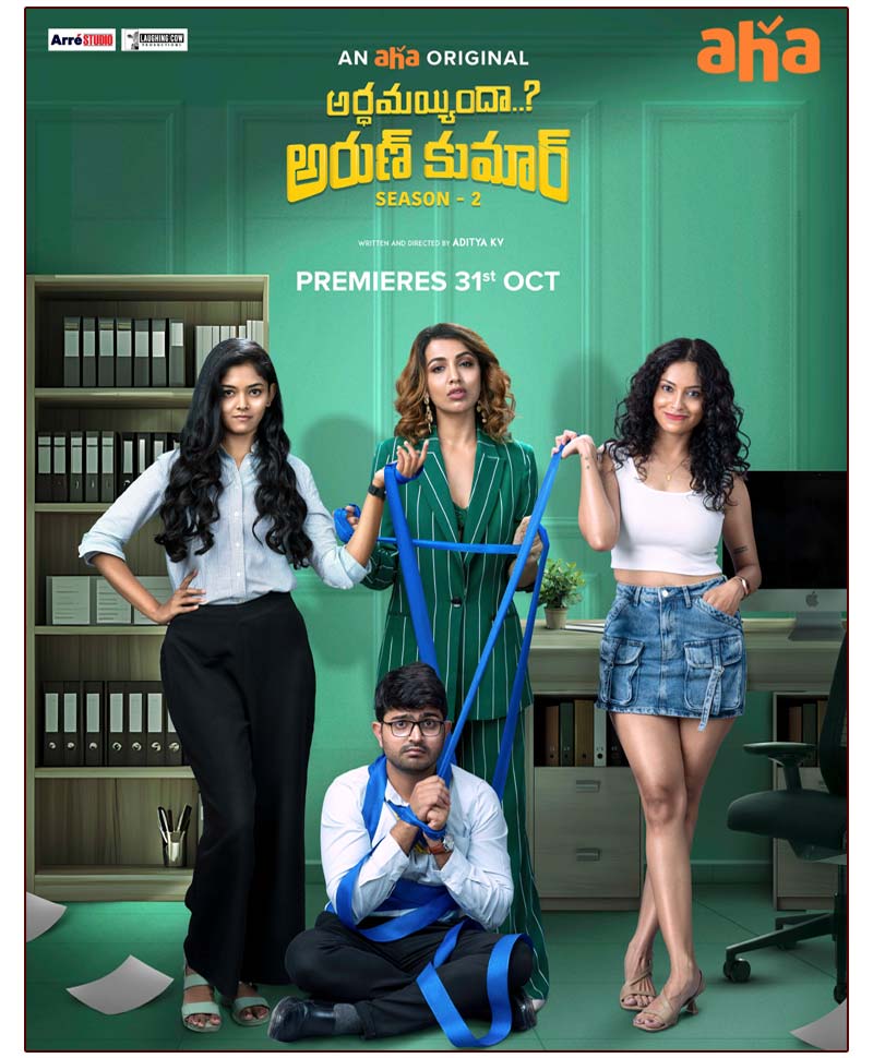 Arthamainda Arun Kumar season 2 premiering on October 31