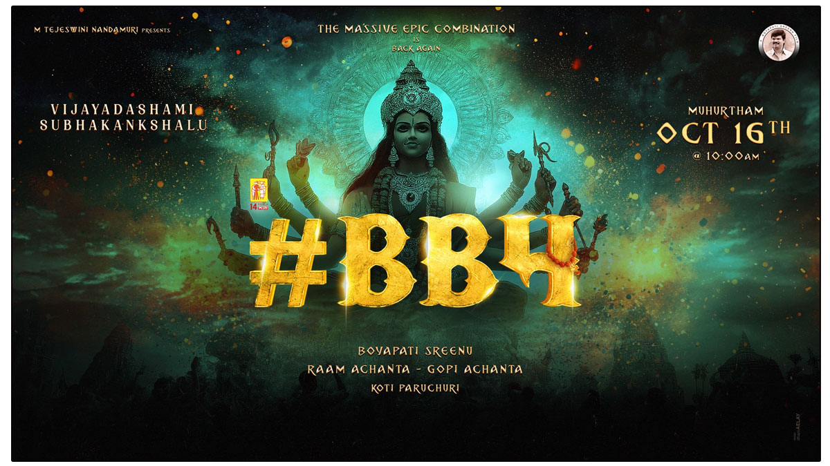 Balakrishna and Boyapati Sreenu are set to create magic once again with BB4