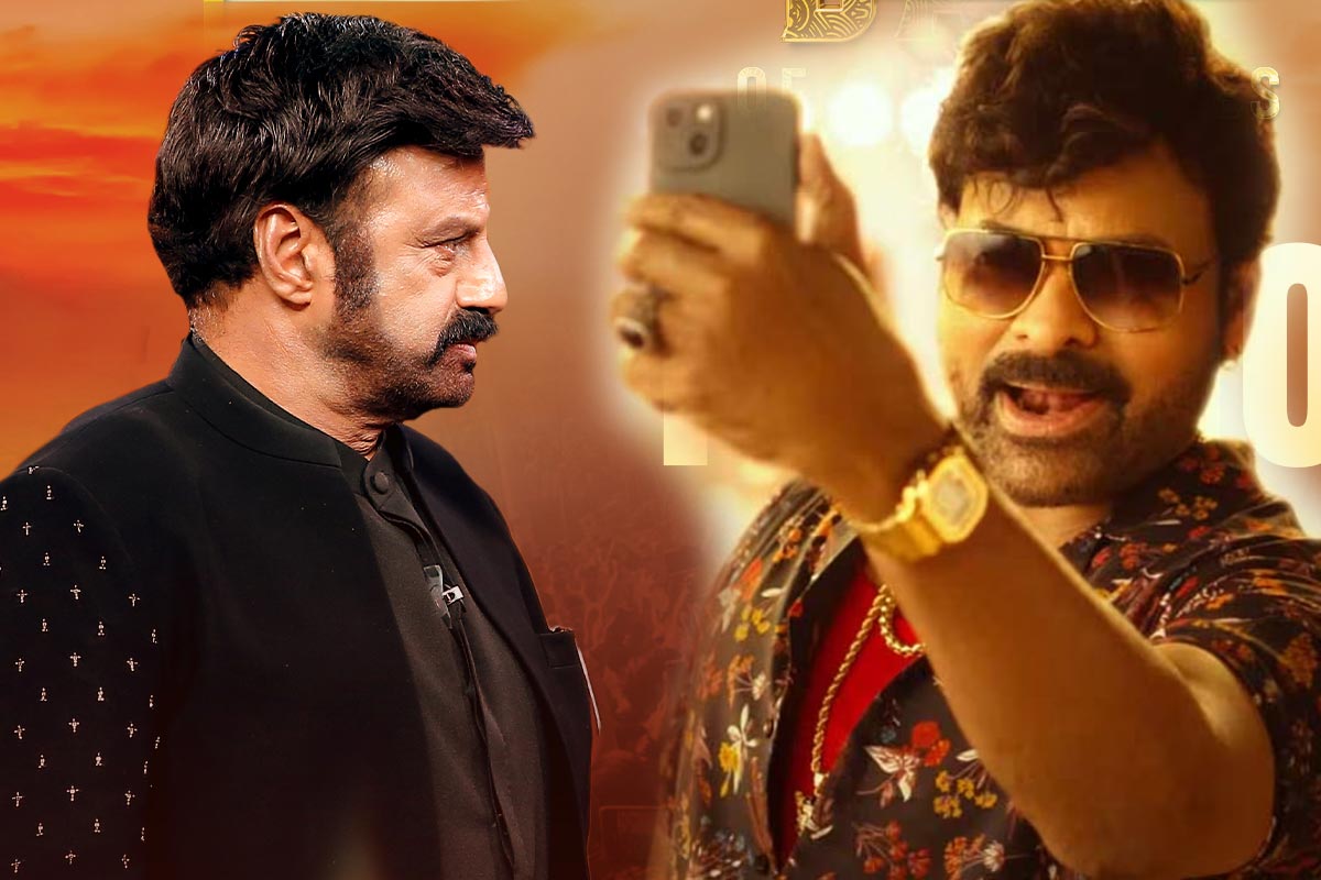 Unstoppable: Balakrishna Supports Chiranjeevi | Cinejosh.com