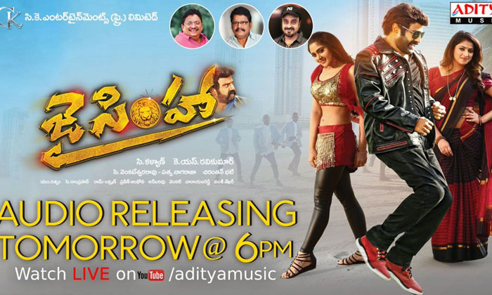 Balakrishna's Jai Simha Audio Launch Tonight